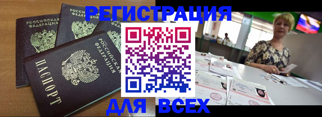 регистрация для дет. сада в Дятьково