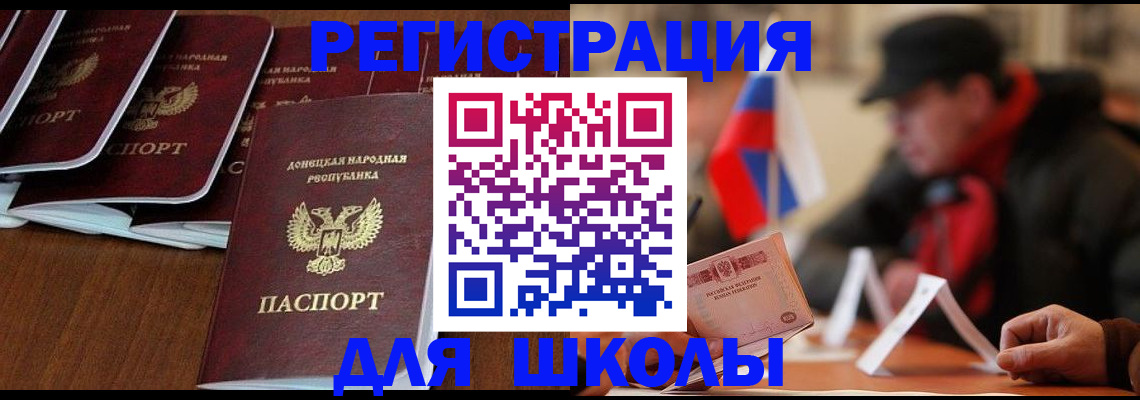 прописка от собственника в Дятьково
