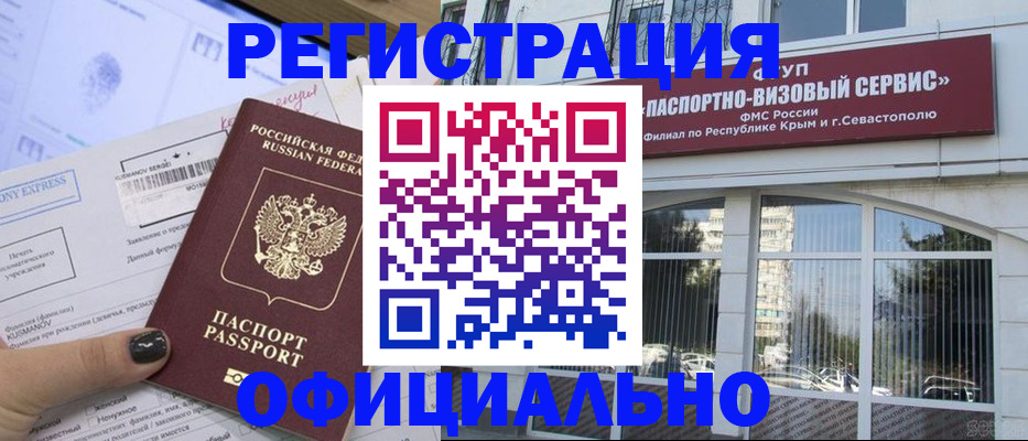 прописка поиск в Дятьково