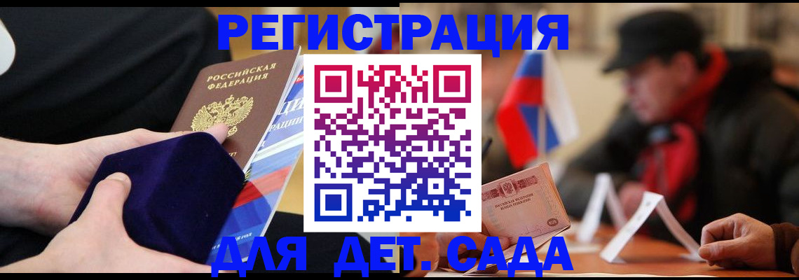 временная регистрация госуслуги в Дятьково